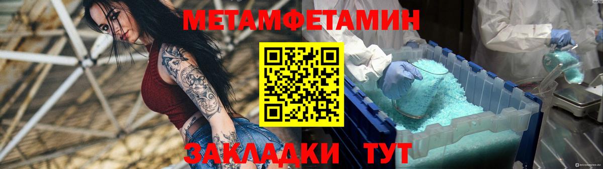 Амфетамин Premium  АМФ  Бийск  Вход с VPN 