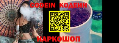 мяу мяу кристалл Туймазы