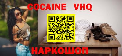 мяу мяу кристалл Туймазы