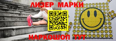 ГАЛЛЮЦИНОГЕННЫЕ ГРИБЫ Уссурийск