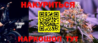 мяу мяу кристалл Туймазы