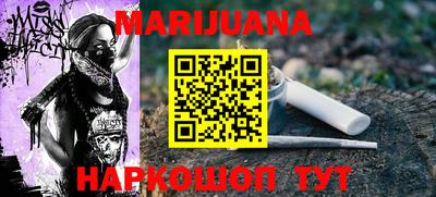 мяу мяу кристалл Туймазы