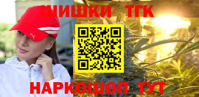 каннабис Усть-Илимск