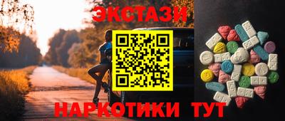 ГАЛЛЮЦИНОГЕННЫЕ ГРИБЫ Уссурийск
