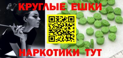 мяу мяу кристалл Туймазы