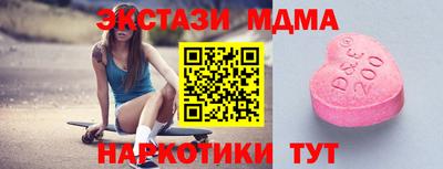 каннабис Усть-Илимск
