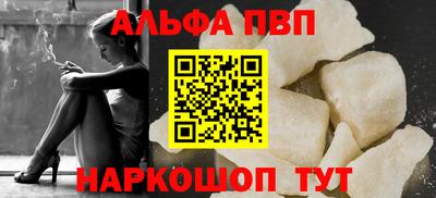 винт Тулун