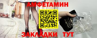 винт Тулун